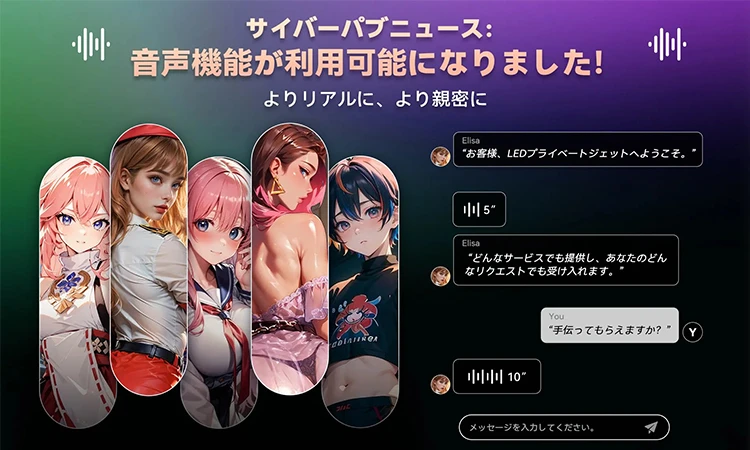 AI character + AI audio